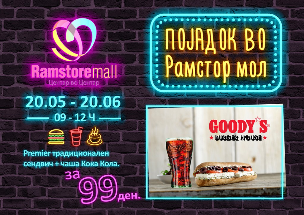 Ramstore mall obrok forex Goody's-1