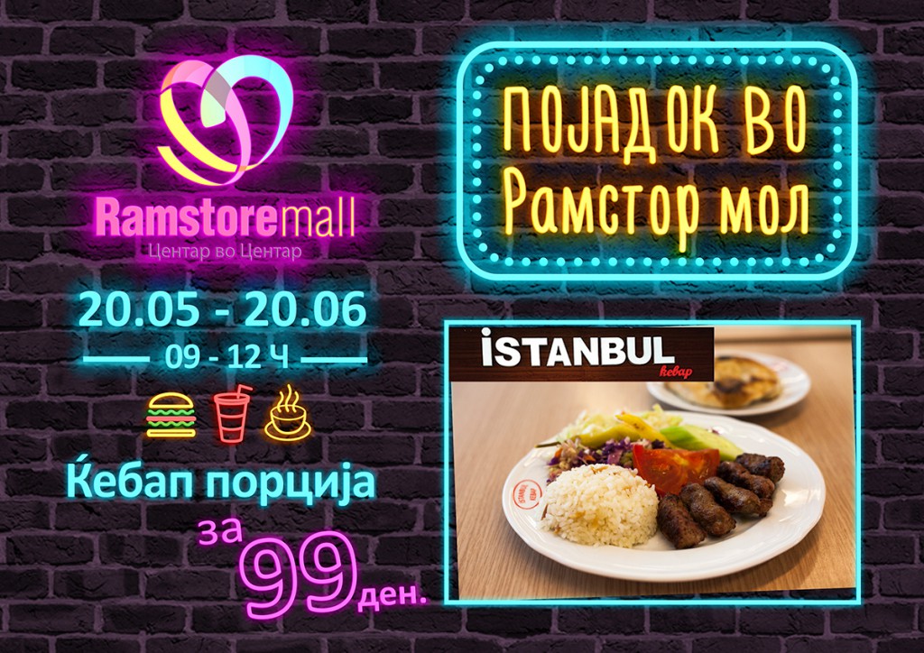 Ramstore mall obrok forex (Instanbul kebap)-1