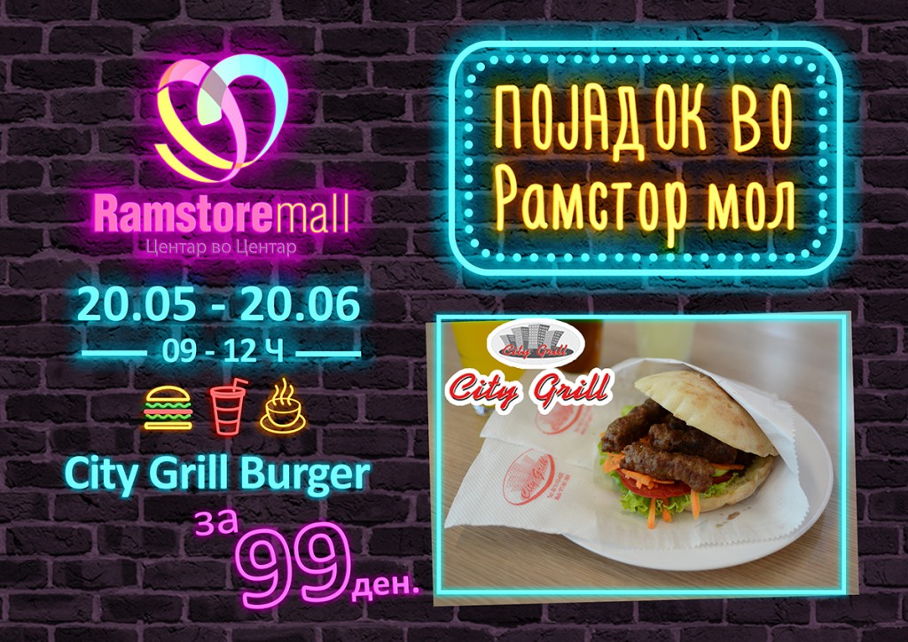 Ramstore mall obrok forex (city grill) 1