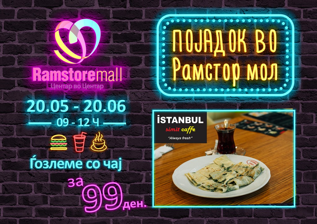 Ramstore mall obrok forex (istanbul simit cafe)-1