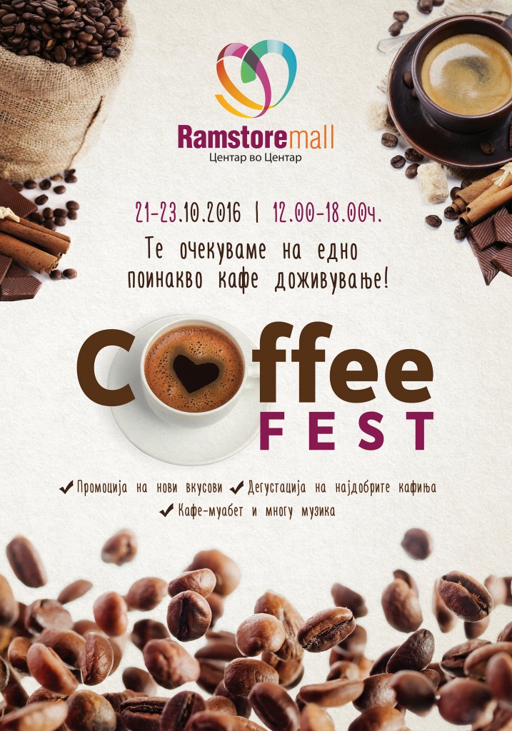 coffee-fest-poster-3