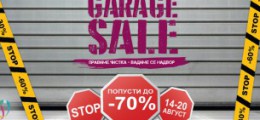 garage-sale-slider-1-305x180