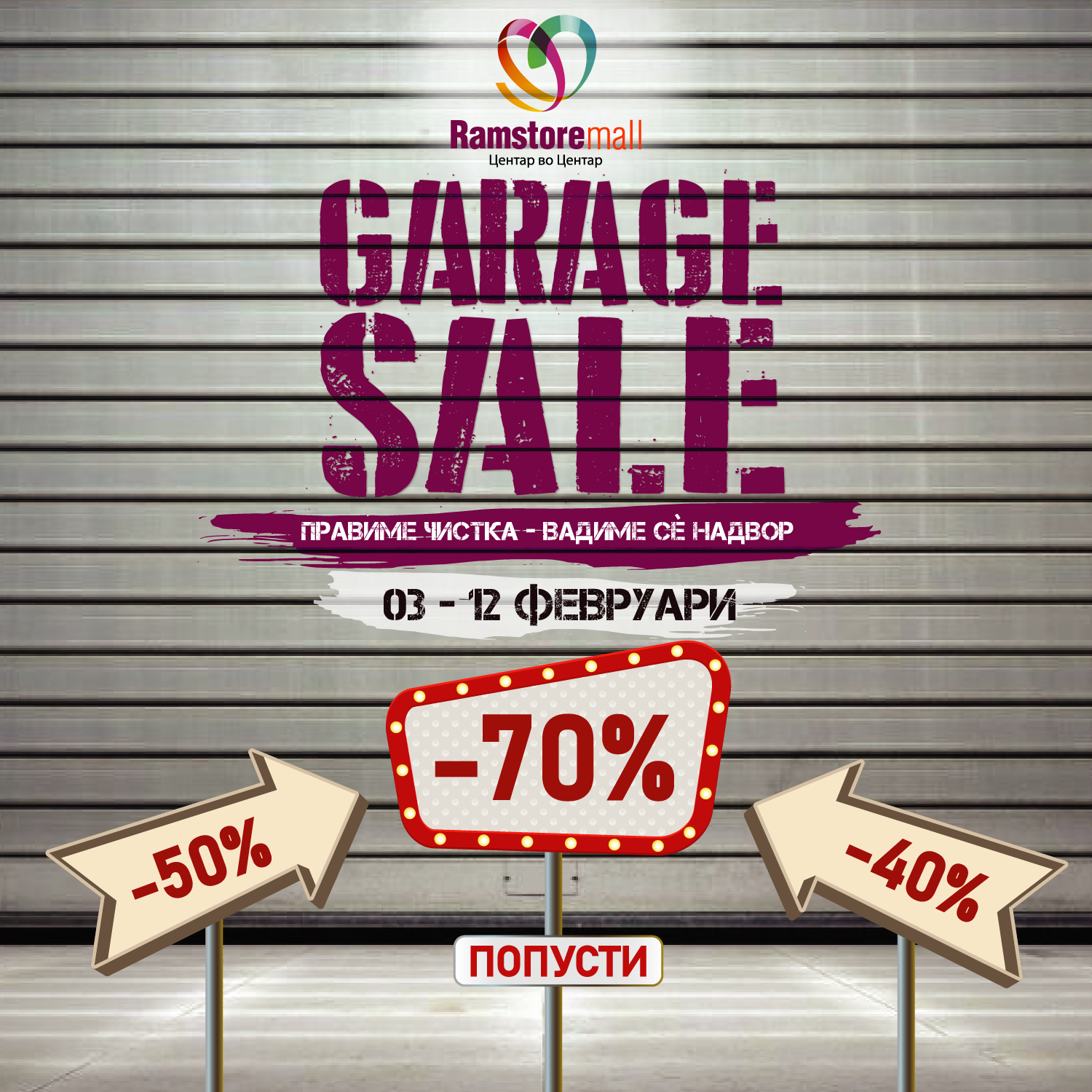 Garage sale_fb_insta (002)